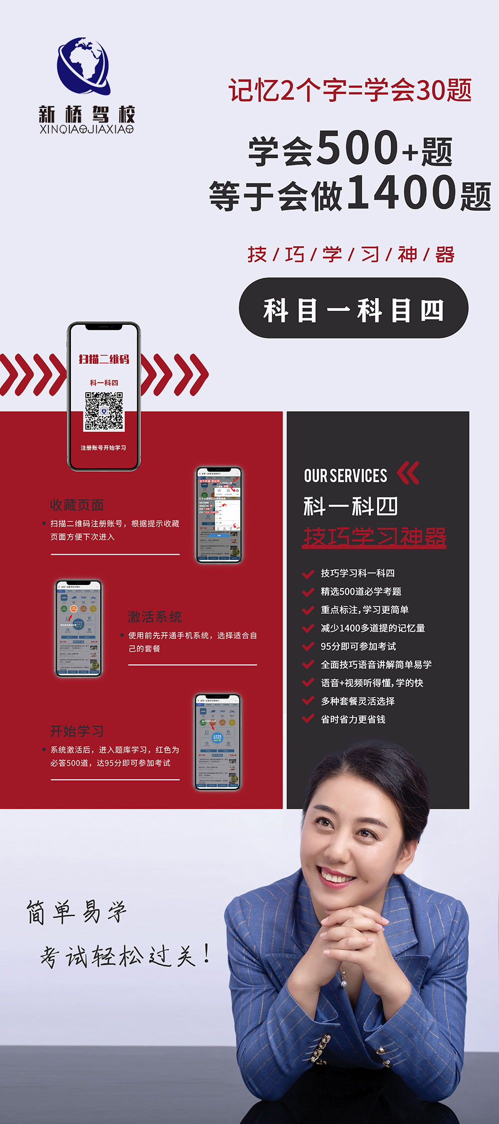 5e1ecf8466e04.jpg 微信圖片_20200115163342.jpg